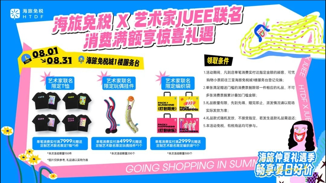 微信截圖_20241014151932.png 微信截圖_20241014151932.png