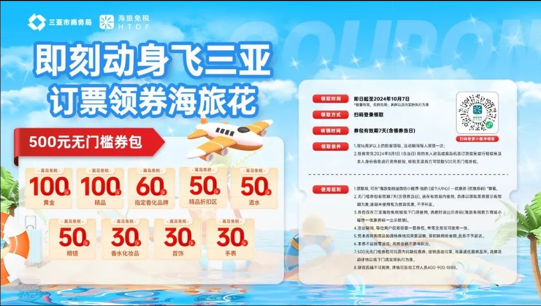 微信截圖_20241014152047.png 微信截圖_20241014152047.png